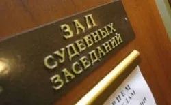 Нерухомість під арештом (арештом) Нерухомість під арештом