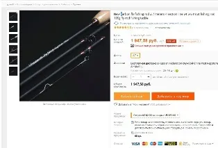 Нахлистове вудилище своїми руками (вудилище своїми руками) Нахлистове вудилище своїми руками