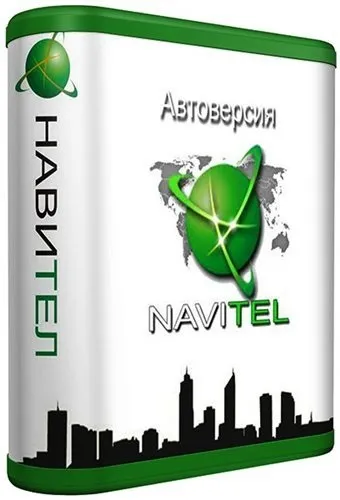 Navitel для автомагнітол все про програму