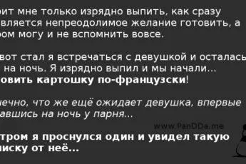 На своєму весіллі вона була в кедах () На своєму весіллі вона була в кедах