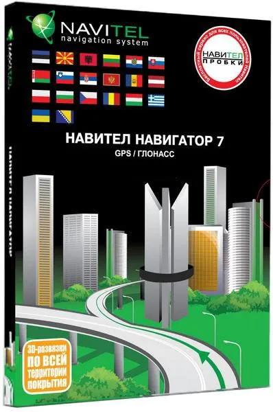 Navitel для автомагнітол все про програму