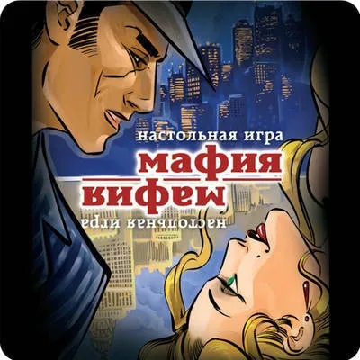 Настільна гра маска для мафії чорна, купити в інтернет-магазині танго і кеш (маска) Настільна гра маска для мафії чорна, купити в інтернет-магазині танго і кеш