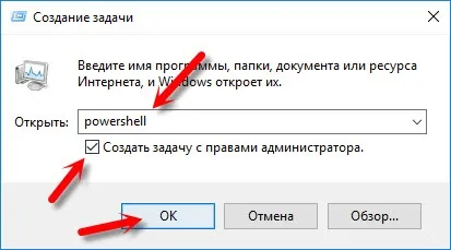 Чи не працює кнопка «пуск» в windows 10