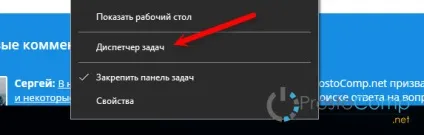 Чи не працює кнопка «пуск» в windows 10