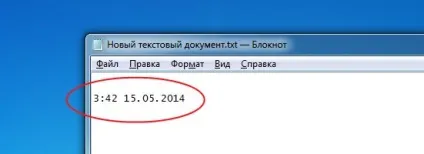 Нестандартні можливості блокнота (notepad)