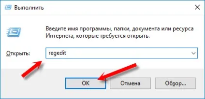 Чи не працює кнопка «пуск» в windows 10