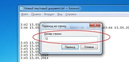 Нестандартні можливості блокнота (notepad)