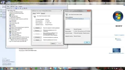Налаштування skype як перевернути екран на ноутбуці (як перевернути екран на ноутбуці) Налаштування skype як перевернути екран на ноутбуці