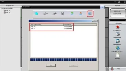 Налаштування cms у реєстраторів (настройка) Налаштування cms у реєстраторів