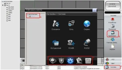 Налаштування cms у реєстраторів (реєстраторів) Налаштування cms у реєстраторів
