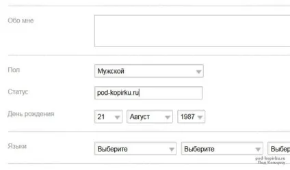 Налаштування icq (заповнення профілю), покрокова інструкція по інтернету з прикладами для новачків (настройка) Налаштування icq (заповнення профілю), покрокова інструкція по інтернету з прикладами для новачків