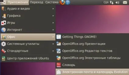 Налаштування поштового клієнта evolution в ubuntu linux