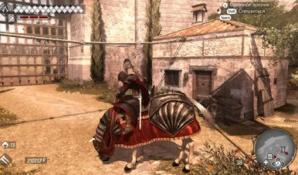 На службі у гільдій - assassin's creed братство крові - ігри (онлайн гра) На службі у гільдій - assassin's creed братство крові - гри