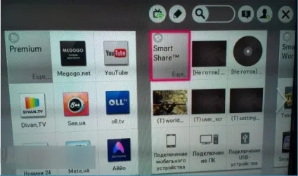 Налаштовуємо dlna сервер за допомогою програми «домашній медіа-сервер (upnp, dlna, http)»