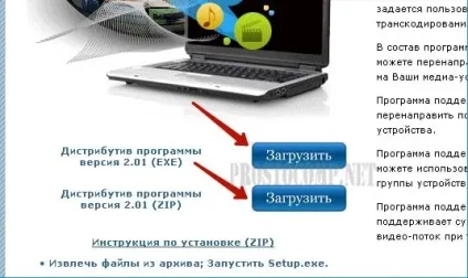 Налаштовуємо dlna сервер за допомогою програми «домашній медіа-сервер (upnp, dlna, http)»