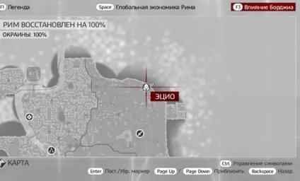 На службі у гільдій - assassin's creed братство крові - гри (assassin) На службі у гільдій - assassin's creed братство крові - гри