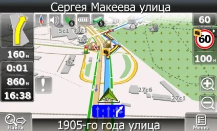 Навітел для iphone ipad завантажити безкоштовно (інформацію) Навітел для iphone ipad завантажити безкоштовно