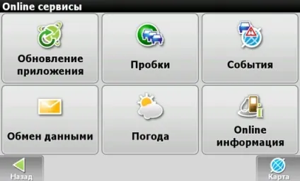 Навітел для iphone ipad завантажити безкоштовно (тільки) Навітел для iphone ipad завантажити безкоштовно