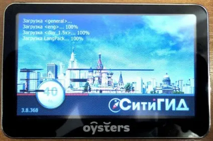 Навігатори oysters огляд кращих моделей (Oysters Chrom 1500) Навігатори oysters огляд кращих моделей