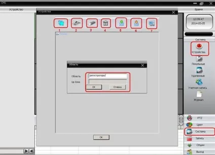 Налаштування cms у реєстраторів (реєстраторів) Налаштування cms у реєстраторів