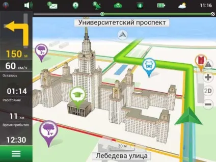 Навітел навігатор - безкоштовно для iphone і ipad - як завантажити і встановити