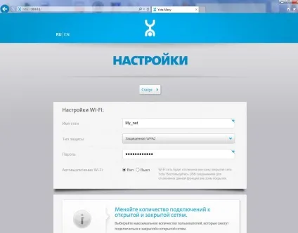 Налаштування роутера yota на прикладі yota many і інтернет-центру lte gemtek (yota) Налаштування роутера yota на прикладі yota many і інтернет-центру lte gemtek