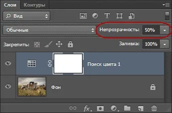 Створити коригуючий шар пошук кольору (color lookup) в photoshop cs6 (пошук) Створити коригуючий шар пошук кольору (color lookup) в photoshop cs6