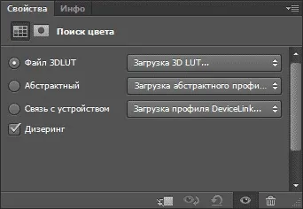 Створити коригуючий шар пошук кольору (color lookup) в photoshop cs6 (коригувальний) Створити коригуючий шар пошук кольору (color lookup) в photoshop cs6