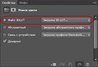Створити коригуючий шар пошук кольору (color lookup) в photoshop cs6 (коригувальний) Створити коригуючий шар пошук кольору (color lookup) в photoshop cs6