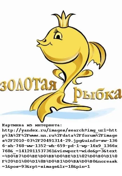 Нова спроба переписати стару добру казку (пол унольв) (пішов старий морю) Нова спроба переписати стару добру казку (пол унольв)