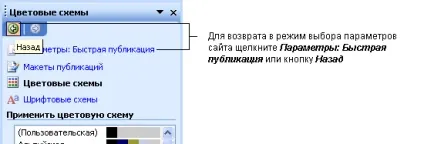 Ноу Інти, лекція, створення веб-сайту проекту (веб-сайту) Ноу Інти, лекція, створення веб-сайту проекту