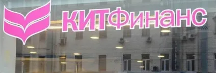 Нпф «кит фінанс» відгуки клієнтів