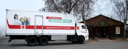 Нпо медкар - пересувні медичні комплекси - мобільні клініки, пункти, кабінети - різного (медичні) Нпо медкар - пересувні медичні комплекси - мобільні клініки, пункти, кабінети - різного