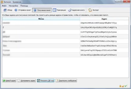 Нове життя або як використовувати гаманець bitcoin, біткоіни вУкаіни (біткоіни) Нове життя або як використовувати гаманець bitcoin, біткоіни вУкаіни