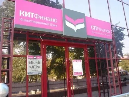 Нпф «кит фінанс» відгуки клієнтів