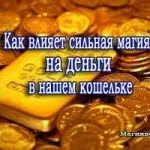Обряди і змови на івана купала