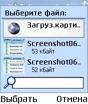Огляд програми system tools