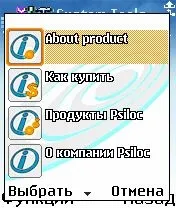 Огляд програми system tools