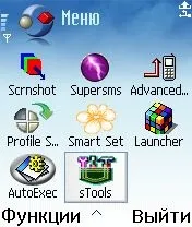 Огляд програми system tools