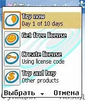 Огляд програми system tools