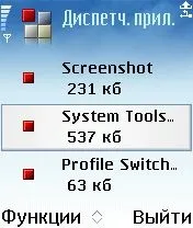 Огляд програми system tools