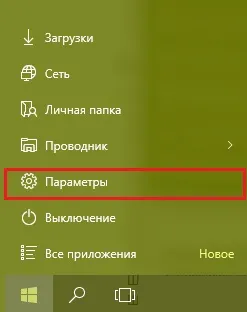 Оновлення windows 7 і 8 до windows 10, комп'ютерні поради