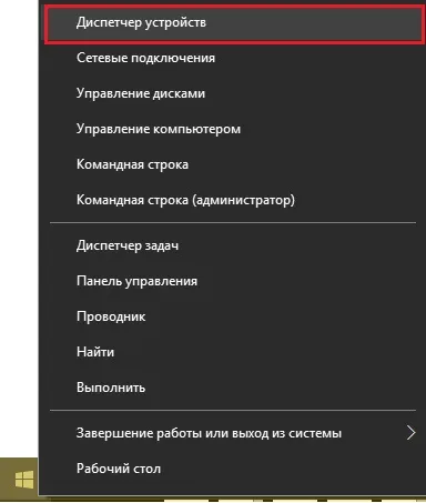 Оновлення windows 7 і 8 до windows 10, комп'ютерні поради