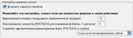 Огляд плагіна для mozilla firefox - session manager - mega obzor