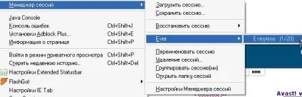 Огляд плагіна для mozilla firefox - session manager - mega obzor