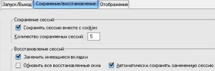 Огляд плагіна для mozilla firefox - session manager - mega obzor