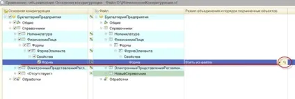 Оновлення нетипової конфігурації 1с (конфігурації) Оновлення нетипової конфігурації 1с