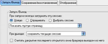 Огляд плагіна для mozilla firefox - session manager - mega obzor