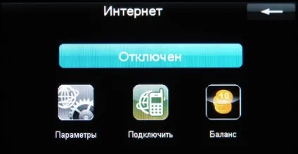 Огляд автомобільного навігатора oysters chrom 2011 3g - огляди і тести (chrom) Огляд автомобільного навігатора oysters chrom 2011 3g - огляди і тести