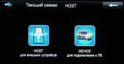 Огляд автомобільного навігатора oysters chrom 2011 3g - огляди і тести (навігатора) Огляд автомобільного навігатора oysters chrom 2011 3g - огляди і тести